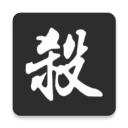 保羅�，改變大環境的人